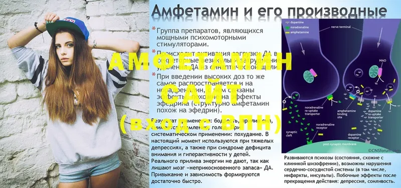 Amphetamine 98%  мега как зайти  Новокубанск 