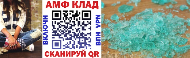 ОМГ ОМГ ссылки  Новокубанск  Амфетамин 98% 