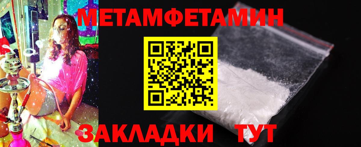 Новокубанск  Амфетамин  Вход с VPN  Amphetamine Розовый 