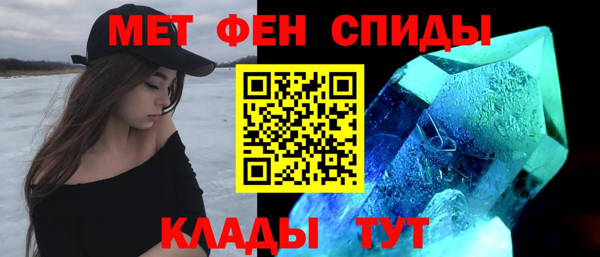 АМФЕТАМИН 97%  Новокубанск 