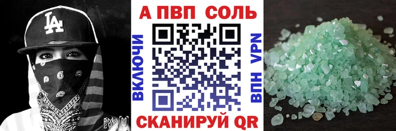 A PVP СК КРИС  ОМГ ОМГ сайт  Новокубанск 