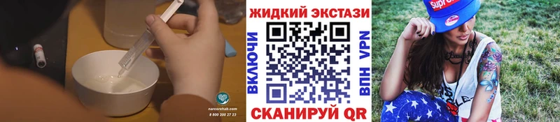 БУТИРАТ буратино  закладки  Новокубанск 