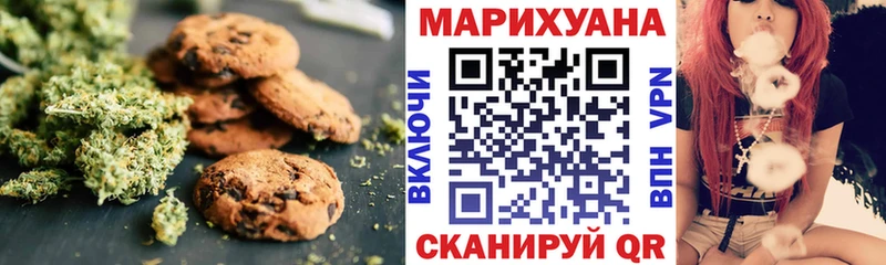 сколько стоит Новокубанск Cannafood конопля