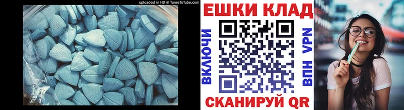 Экстази Cube  Новокубанск 