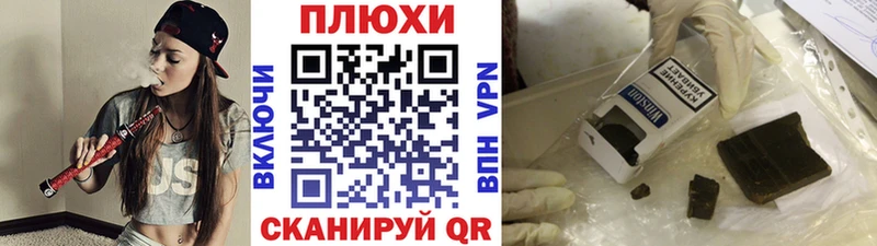omg ссылки  Новокубанск  ГАШИШ hashish 