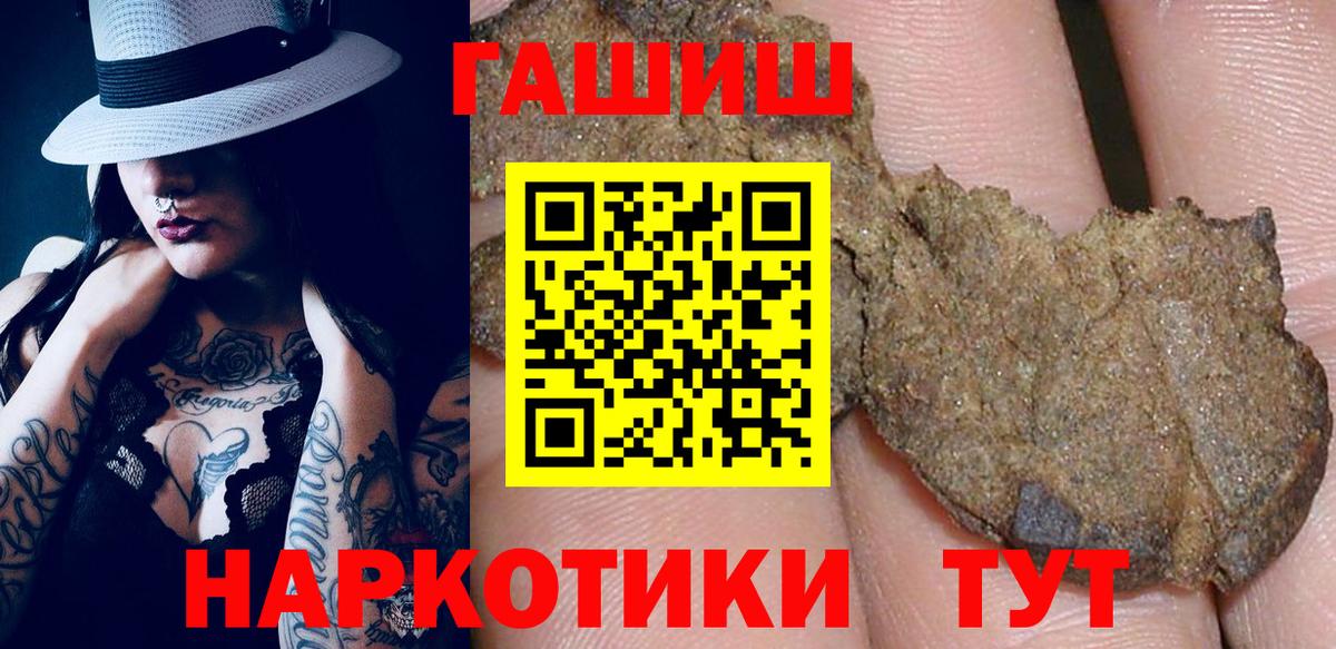 ГАШИШ убойный  Новокубанск 