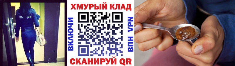 Героин белый  Новокубанск 