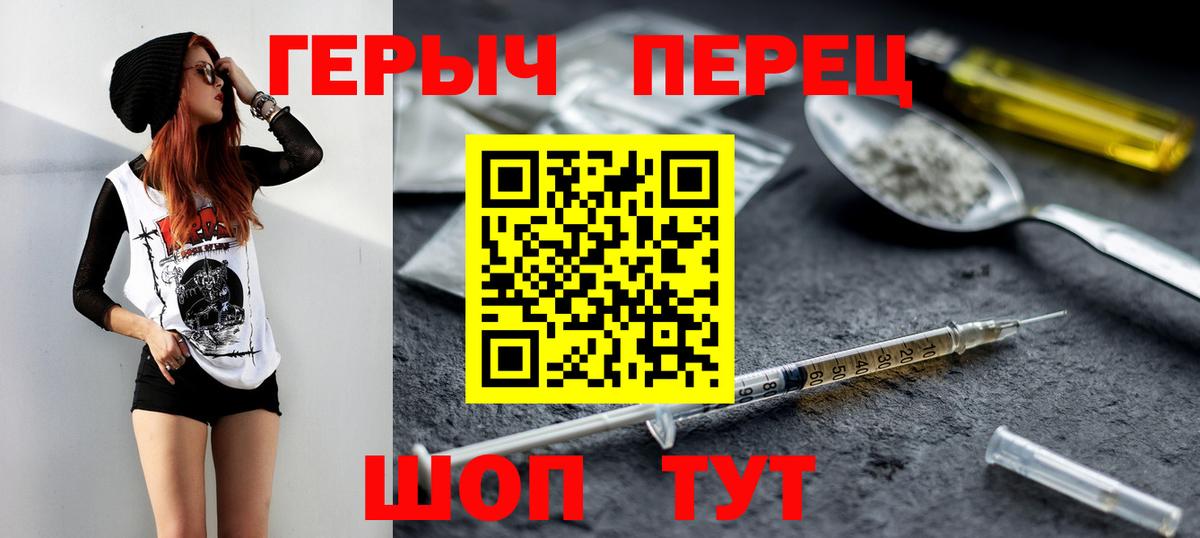 Каннабис Новокубанск