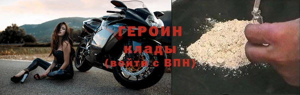 прущие крисы Верея