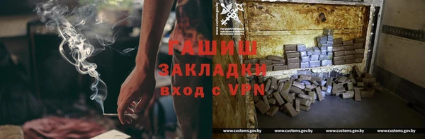 стаф Магас
