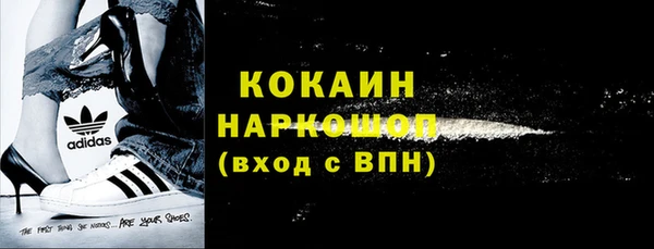 бутик Магадан