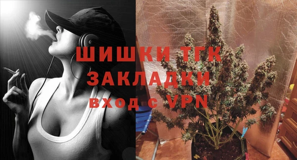бутик Магадан