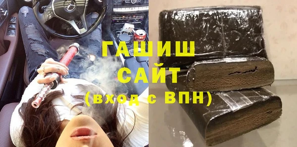 стаф Магас
