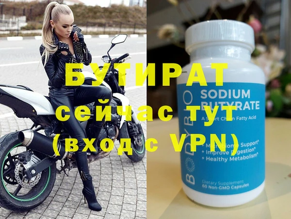 прущий лед Лихославль