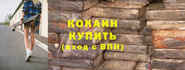 бутик Магадан