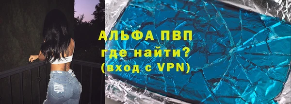 марки lsd Тавда