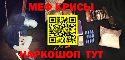 наркотики Донецк