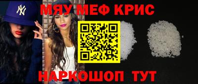трава Донской