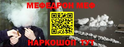 трава Донской