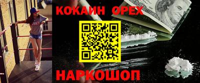 трава Донской