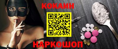 наркотики Донецк