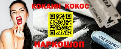 мескалин Балашиха