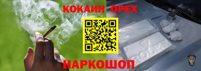 трава Донской