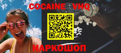 трава Донской