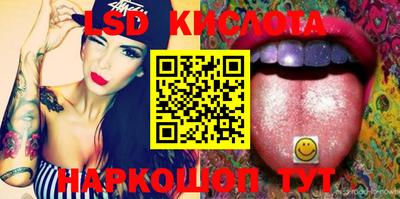 трава Донской