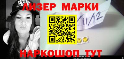 мескалин Балашиха