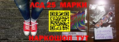 трава Донской