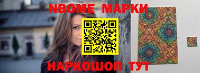 ешки Балаково