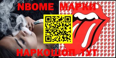 ешки Балаково