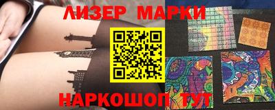 ешки Балаково