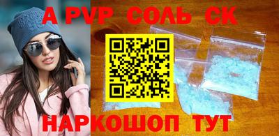 наркотики Донецк