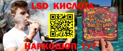 трава Донской
