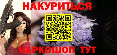 трава Донской