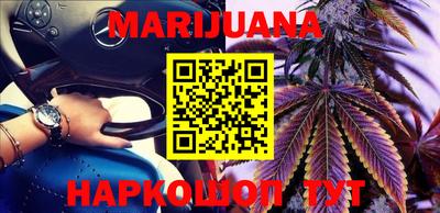 мескалин Балашиха