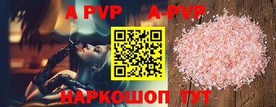 трава Донской
