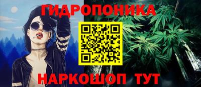 мескалин Балашиха