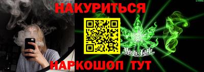 мескалин Балашиха