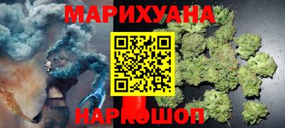 каннабис Дубна