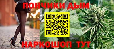 мяу мяу кристалл Балахна