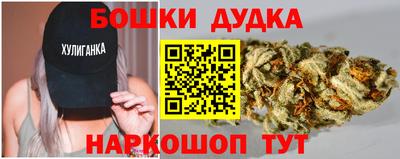 наркотики Донецк