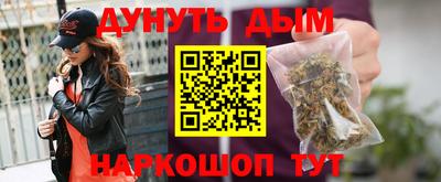 наркотики Донецк