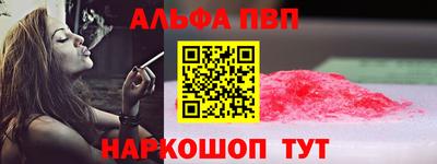 наркотики Донецк