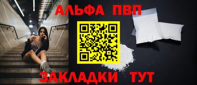 наркотики Донецк
