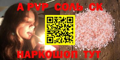 каннабис Дубна