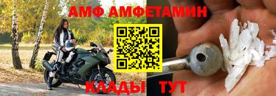 мескалин Балашиха