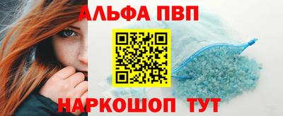каннабис Дубна